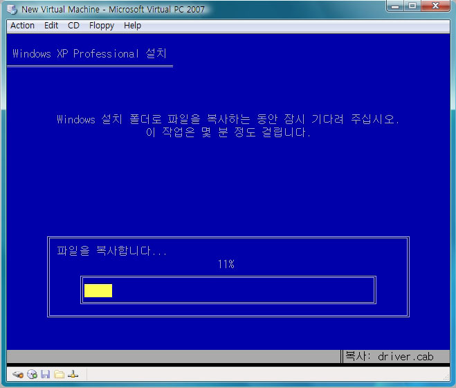 windows xp img13