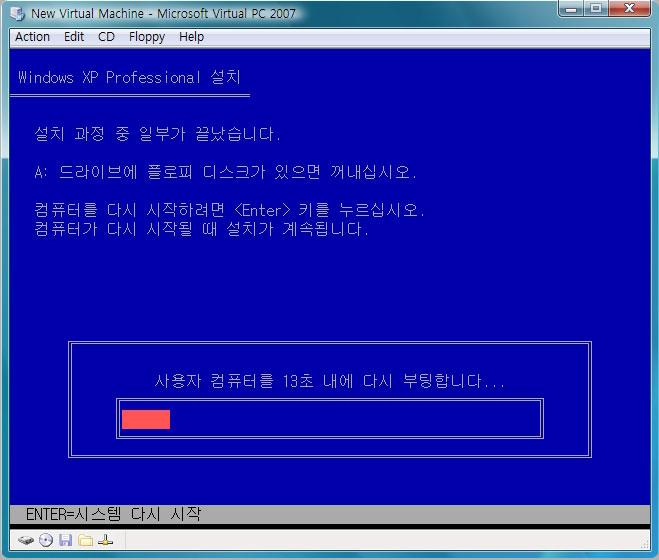 windows xp img14