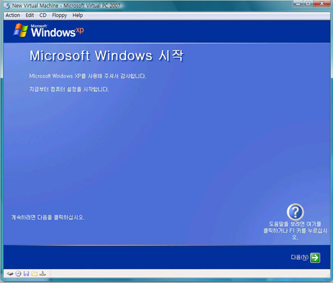 windows xp img24