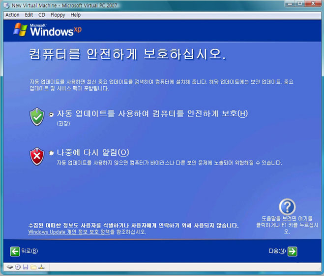 windows xp img25