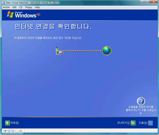 windows xp img26