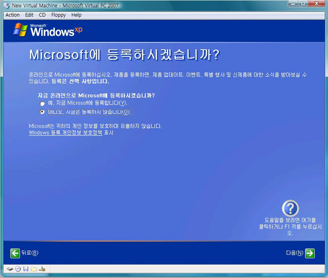 windows xp img27