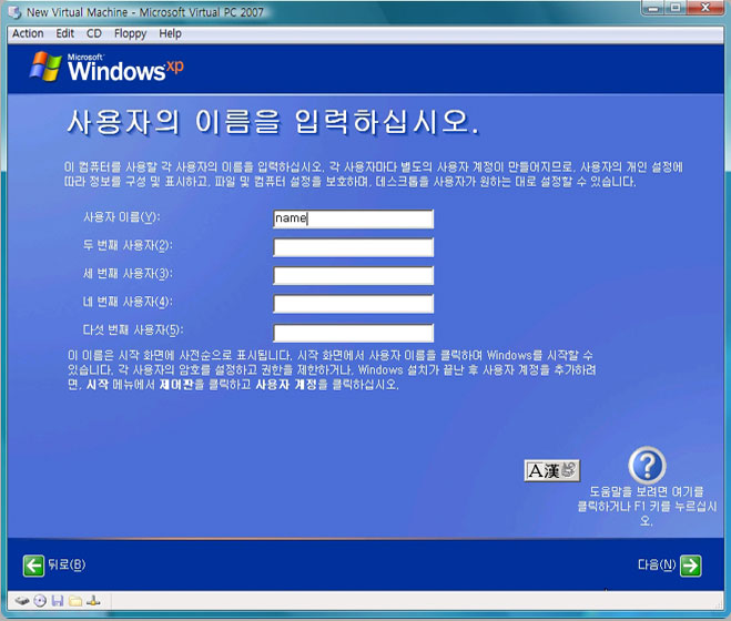 windows xp img28