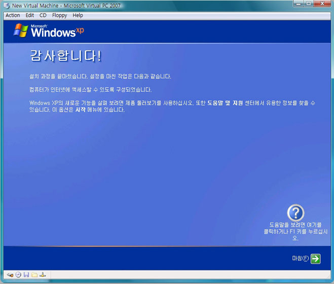 windows xp img29